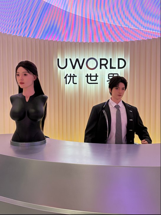 优必选揭晓超仿生机器人U1系列定价:最高99万元,最低11.98万元