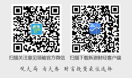 莫开伟：央行货币政策委员会二季度例会向社会释放了哪些积极信号